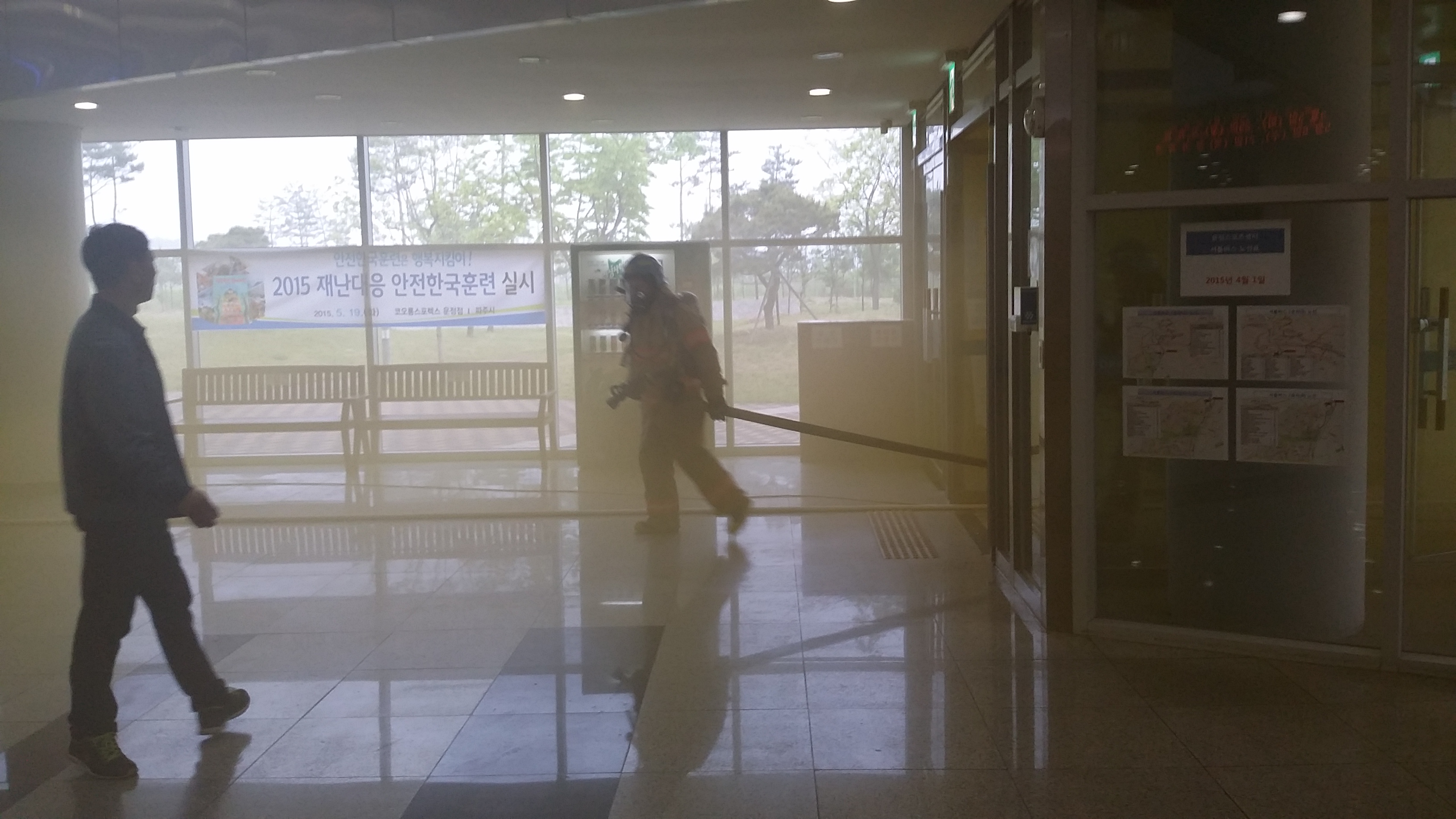 20150519_140947.jpg