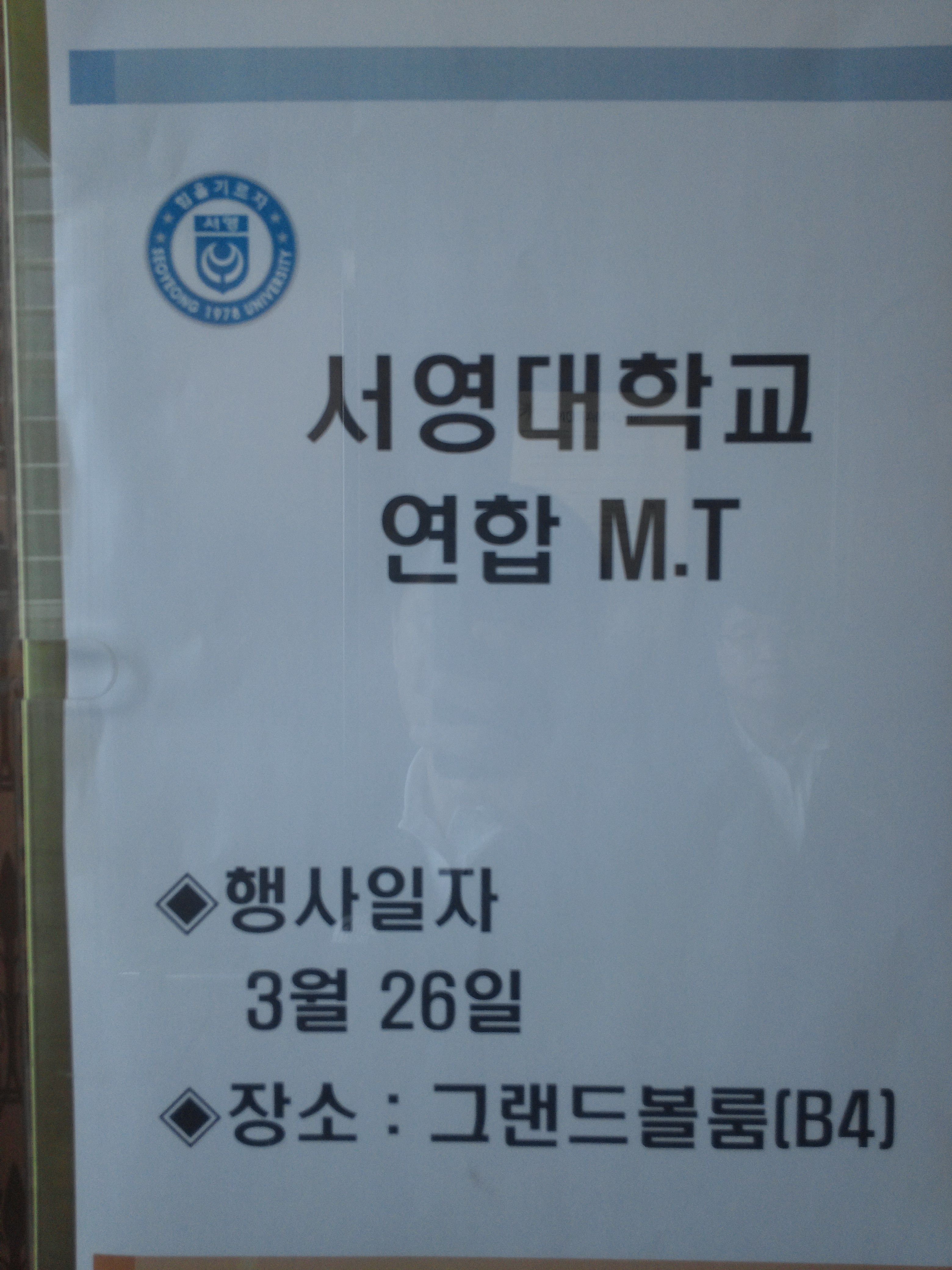MT포스터.jpg