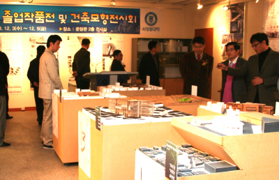 건축과졸업작품전.jpg