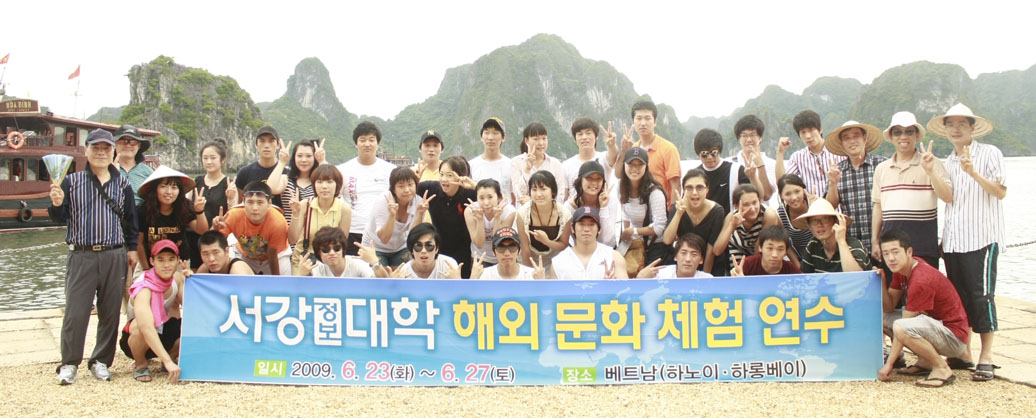 베트남문화체험연수.jpg