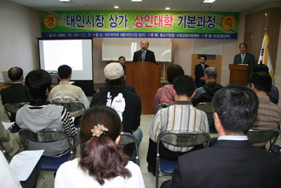상인대학-1.jpg