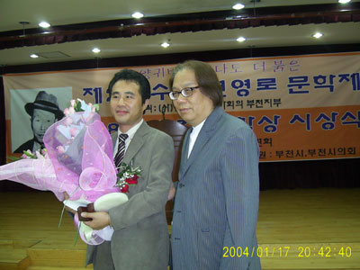 정철웅교수.jpg