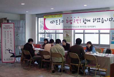 취업상담_및_컨설팅.jpg
