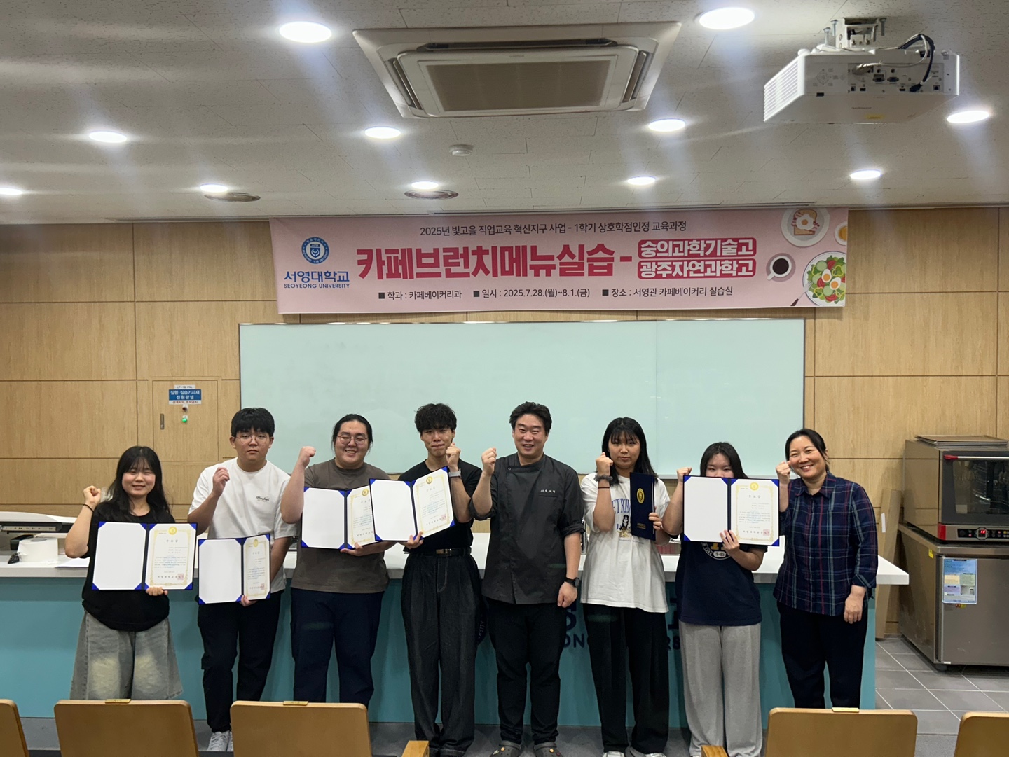 직업계고 취업동아리 대상 '카페브런치 실습' 교육 실시 상세정보 페이지로 이동하기