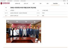 서영대_고려대 MOU 체결.jpg