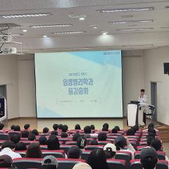 2025-1 종강총회 1.jpg