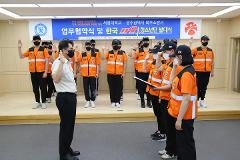 서영대-광주북부소방서(3).JPG