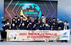2022계룡세계군문화엑스포에서 대상 수상.jpg