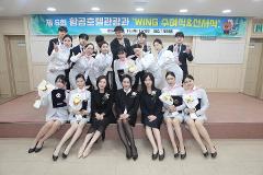제6회 윙 수여식 및 선서식.jpg