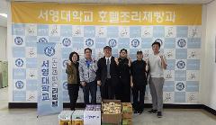 도심 캠퍼스 리빙랩.jpg